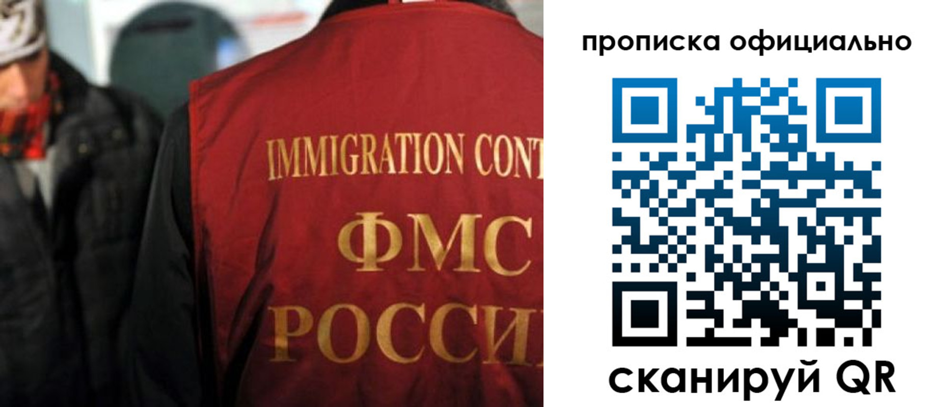 прописка регистрация в Хадыженске